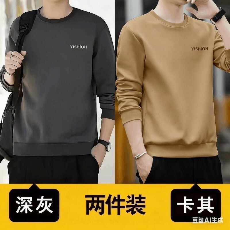 以纯卫衣男士长袖t恤冬季圆领潮流休闲百搭爸爸装保暖上衣打底衫,男装,中老年上装,淘宝优惠券,粉丝福利购,淘宝优惠卷