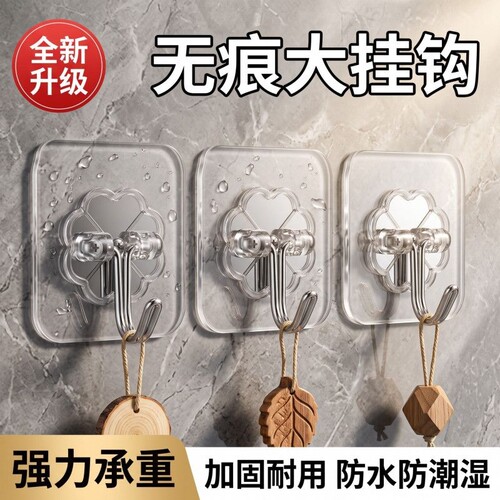 免打孔强力承重透明无痕粘胶贴
