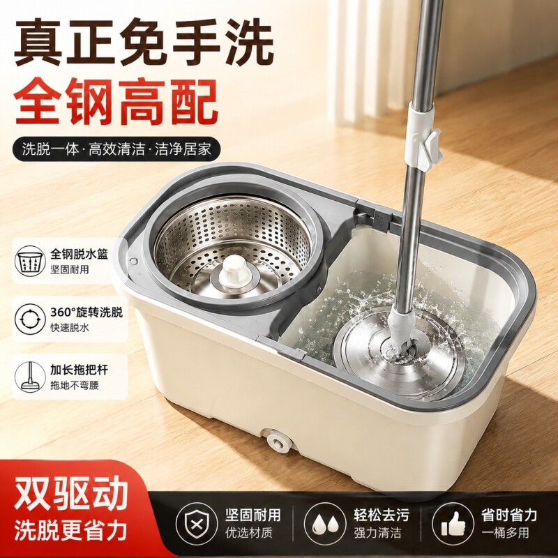 旋转拖把免手洗家用一拖净2026新款手压式拖布桶甩干自动脱水