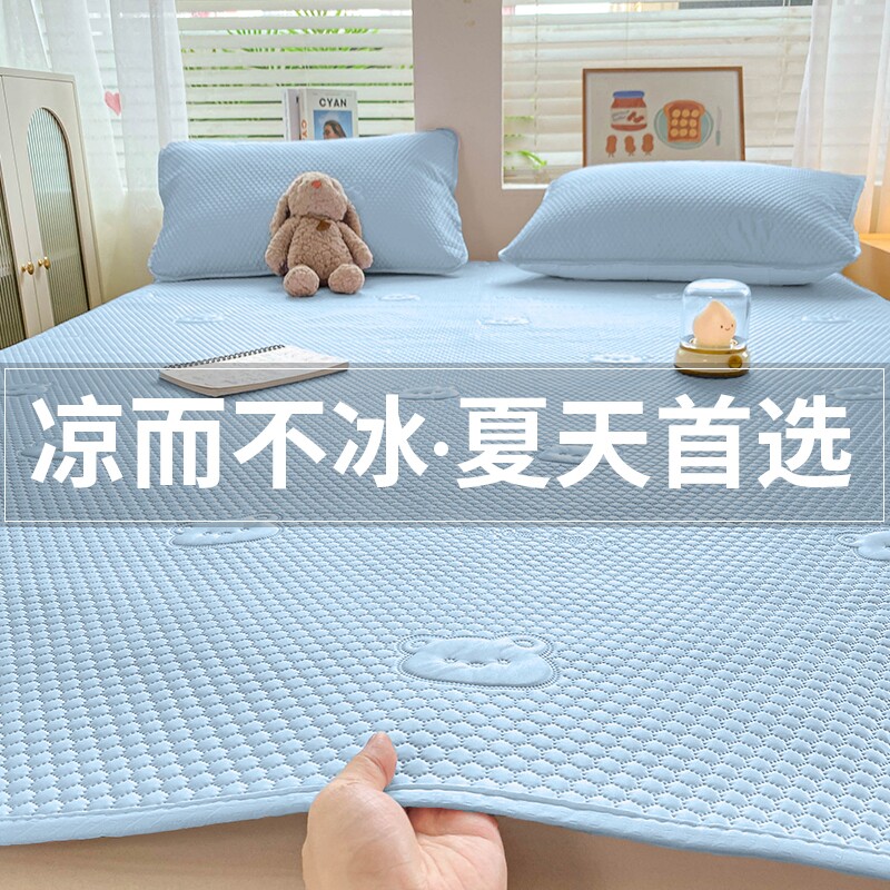 夏季乳胶凉席冰丝席2026新款可机洗三件套学生宿舍单人床夏天席子