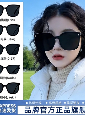 墨镜太阳镜高级感防紫外线