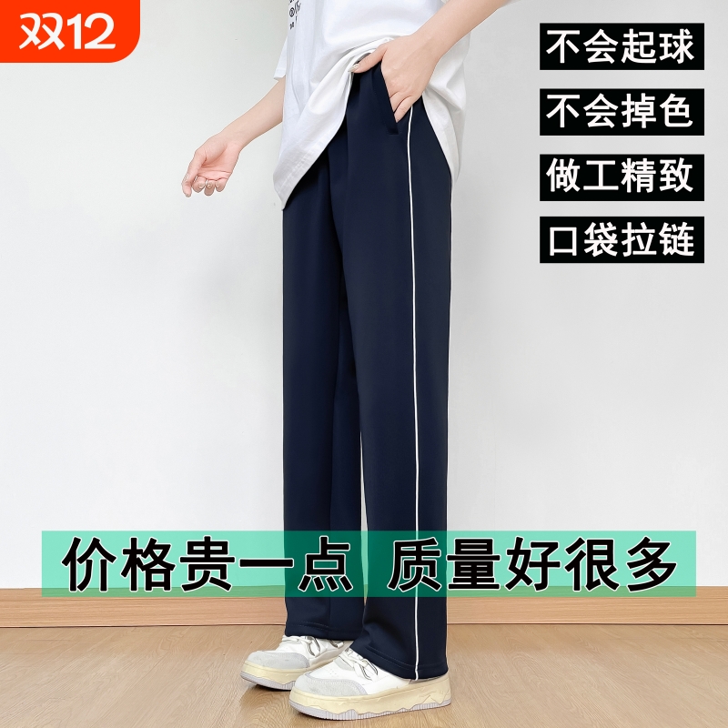 校服裤子春秋加绒藏青色小学生春季校裤休闲黑色针织一条杠蓝色