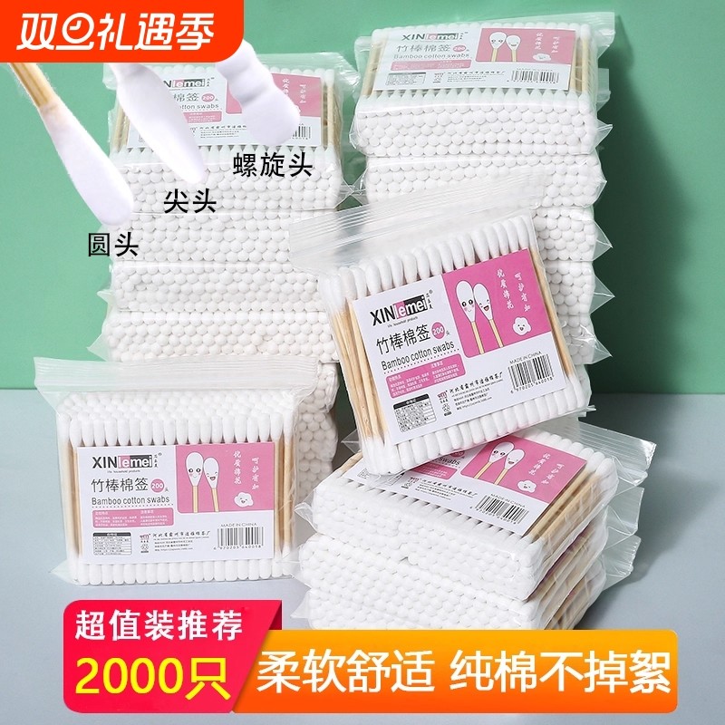 宠物专用犬猫用棉签狗狗猫咪木棒掏耳朵棉球棉花化妆尖头袋装