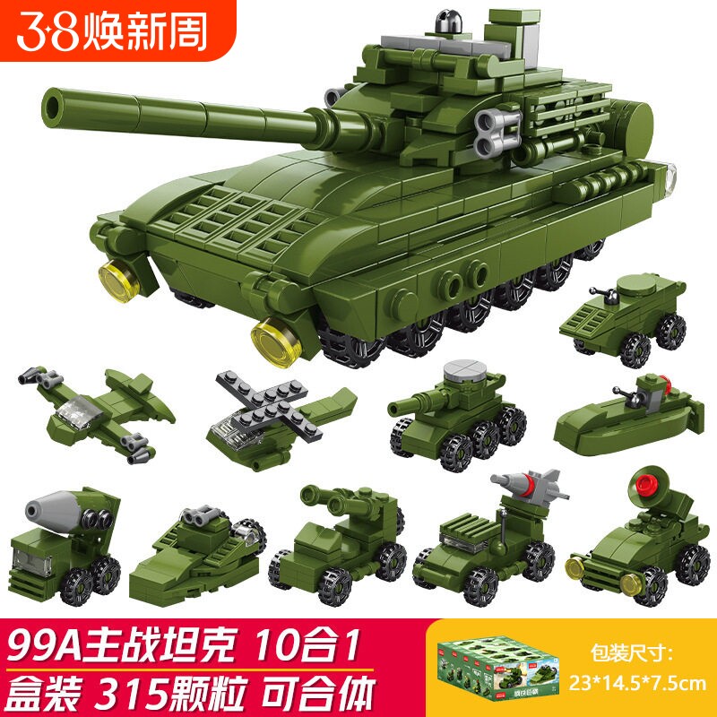 兼容乐高积木儿童益智拼装主战坦克模型玩具男孩军事拼图组装礼物