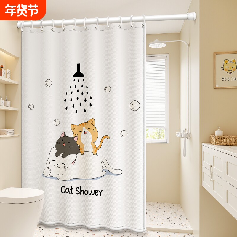 浴室浴帘防水布套装洗澡卫生间遮挡帘免打孔加厚防霉隔断淋浴帘子