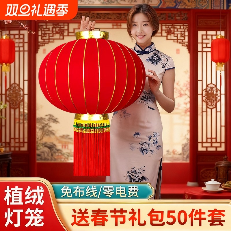 2026年新款大红灯笼新年户外阳台春节农村大门口过年装饰植绒灯笼