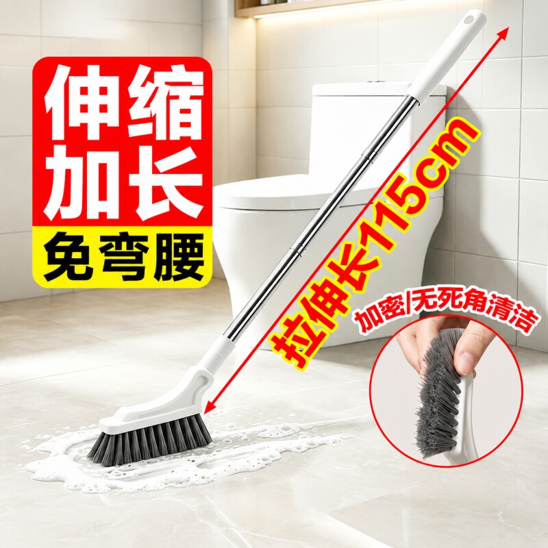 浴室缝隙刷可伸缩清洁刷小魔刷卫生间神器厕所无死角长柄地板刷子