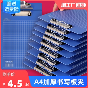 文件夹板夹夹板文具a4写字板a5考试垫板菜单硬书写板学生用试卷夹多功能办公用品资料夹纸夹垫纸板子文件夹板