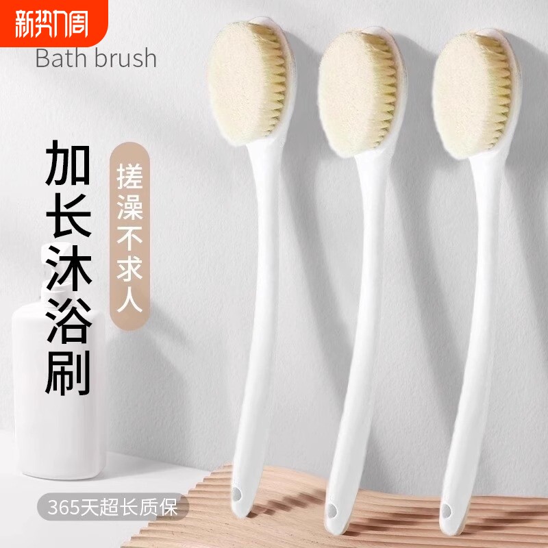 搓澡神器软毛洗澡刷搓背沐浴刷后背长柄不求人懒人神器背部去角质