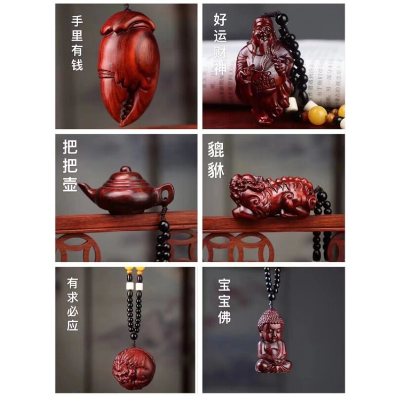 批发紫檀木雕刻手把件 貔貅 把把壶胡挂件摆件抖音直播货工艺礼品