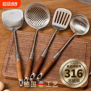现货304不锈钢锅铲厨具套装 花梨木柄加厚漏勺隔热炒菜煎鱼铲