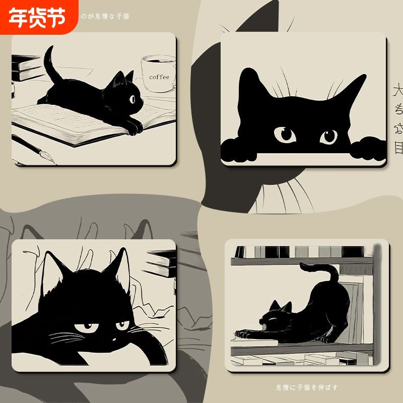 鼠标垫子女生小号办公可爱电脑桌面鼠标垫书桌垫超大天然橡胶猫咪
