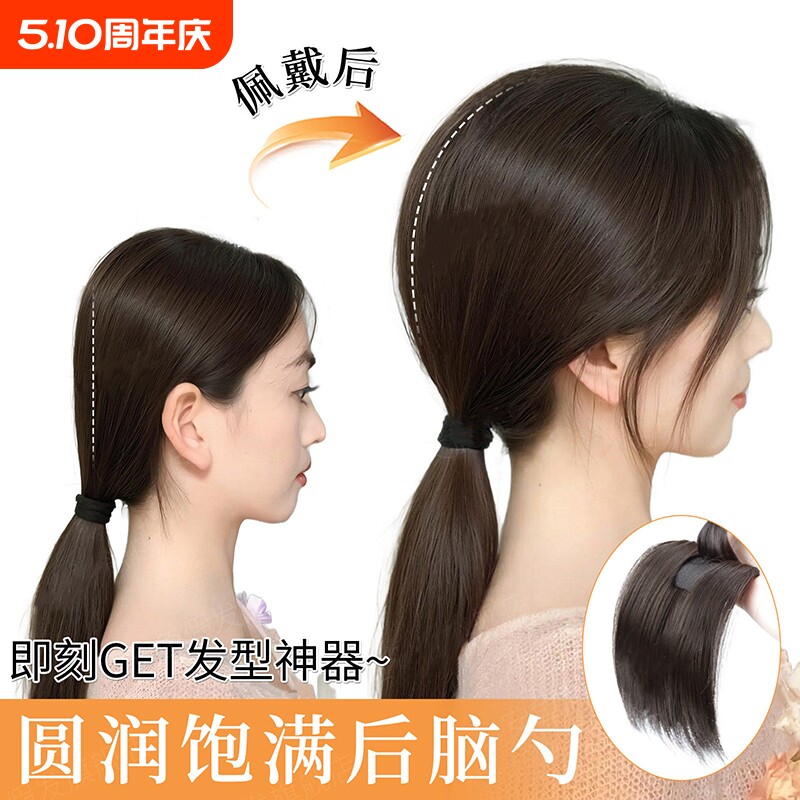 假发片女玉米须垫发片高颅顶头顶量蓬松后脑勺盘发神器假发包真发