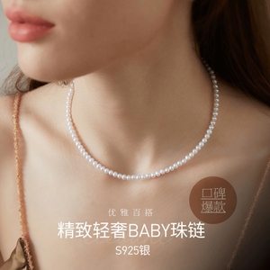 知涵强光3-4mm/4-5mm珍珠项链时尚珍珠气质项链女锁骨链两款可选