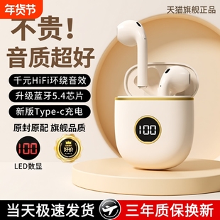 小米蓝牙耳机2025无线适用华为vivooppo华强北运动降噪新款电量