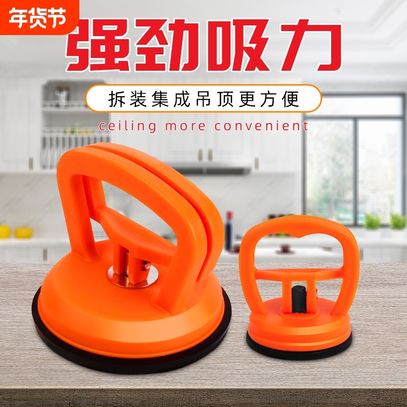 集成吊顶吸盘强力铝扣板专用安装工具玻璃瓷砖地砖吸提器大吸力,五金/工具,玻璃吸盘,淘宝优惠券,粉丝福利购,淘宝优惠卷
