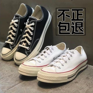 1970S帆布鞋男鞋女鞋低帮高帮休闲情侣鞋黑色白色粉色红色绿色