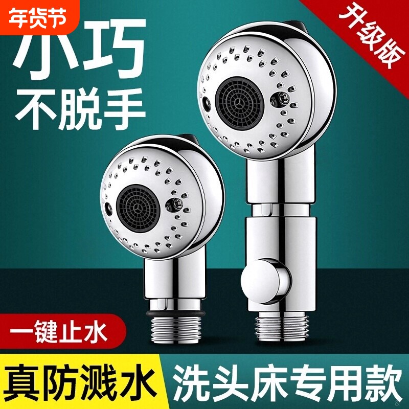 婴儿花洒宝宝洗澡洗屁屁儿童淋浴小喷头宠物理发店洗头床迷你浴室