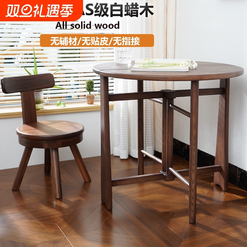 实木折叠圆几野趣茶几户外便携圆桌可收纳露营实木茶桌椅白蜡木几