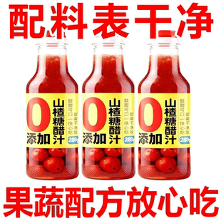 糖醋汁0添加家用小包装锅包肉专用酱汁糖醋排骨鱼松鼠鱼调料