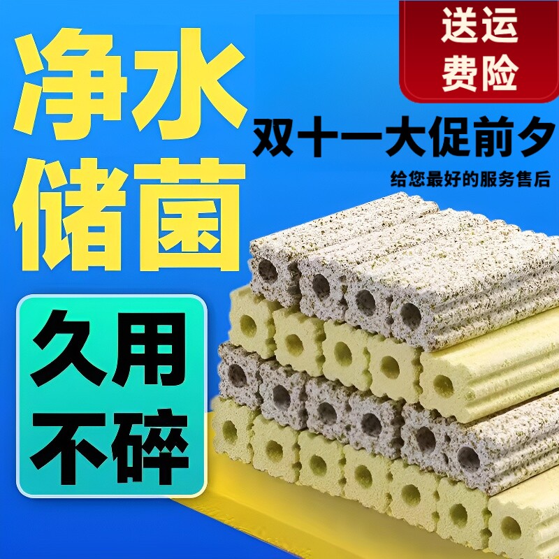 鱼缸过滤材料细菌屋滤材鱼池底滤陶瓷环过滤棉净水培菌过滤器水质