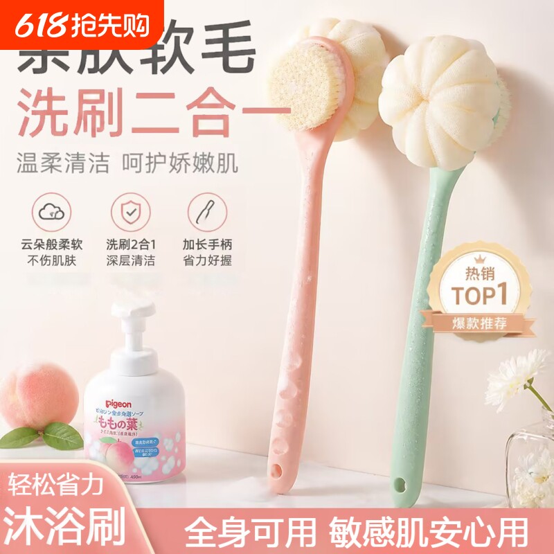 长柄双面沐浴刷洗澡搓背神器身体专用沐浴球搓澡刷子后背二合一