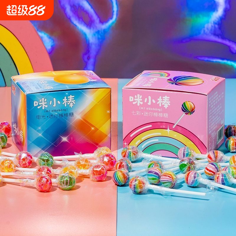 咪小棒彩虹棒棒糖迷你可爱创意小糖果高颜值网红儿童七彩色糖盒装