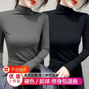 莫代尔打底衫女2026新款黑色德绒t恤半高领上衣女内搭加绒白色
