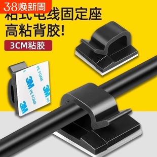 自粘卡线扣电线夹墙线固定理线器免打孔线卡瓷砖走线布线卡扣