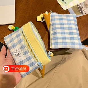 韩系奶黄卡包格子零钱包双层分隔证件迷你随身多功能收纳小包帆布