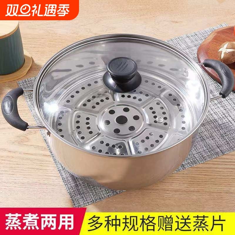 加厚不锈钢汤锅家用蒸锅煲汤锅奶锅小火锅煤气炉电磁炉多功能锅具