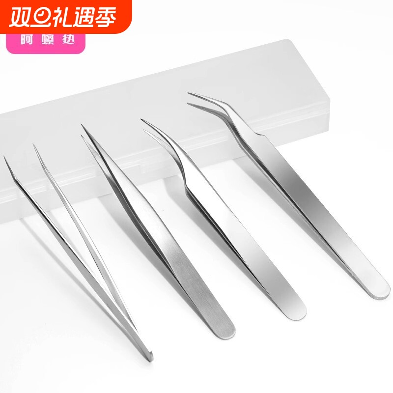 镊子/假睫毛A1pf0-易上手嫁接睫毛美睫师工具金羽海豚夹初学者