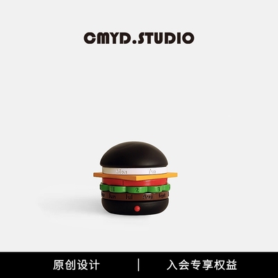时尚汉堡日历对象礼物卧室纪念日情人节礼物万年历台历旋转日历