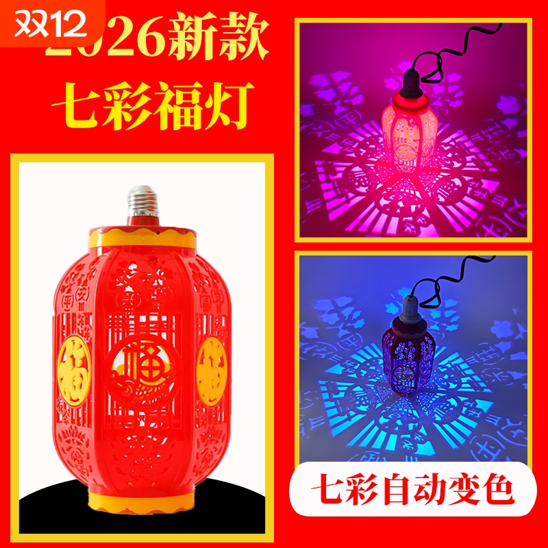 阳台布置挂饰室外家用装饰吊灯