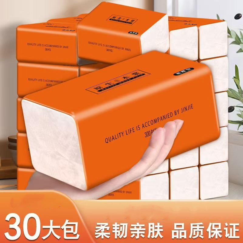 加厚抽纸实惠装4层加厚柔软