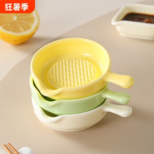 【奶油风】陶瓷三合一研磨味碟