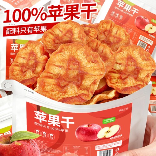 烟台苹果干原味厚切水果干果脯