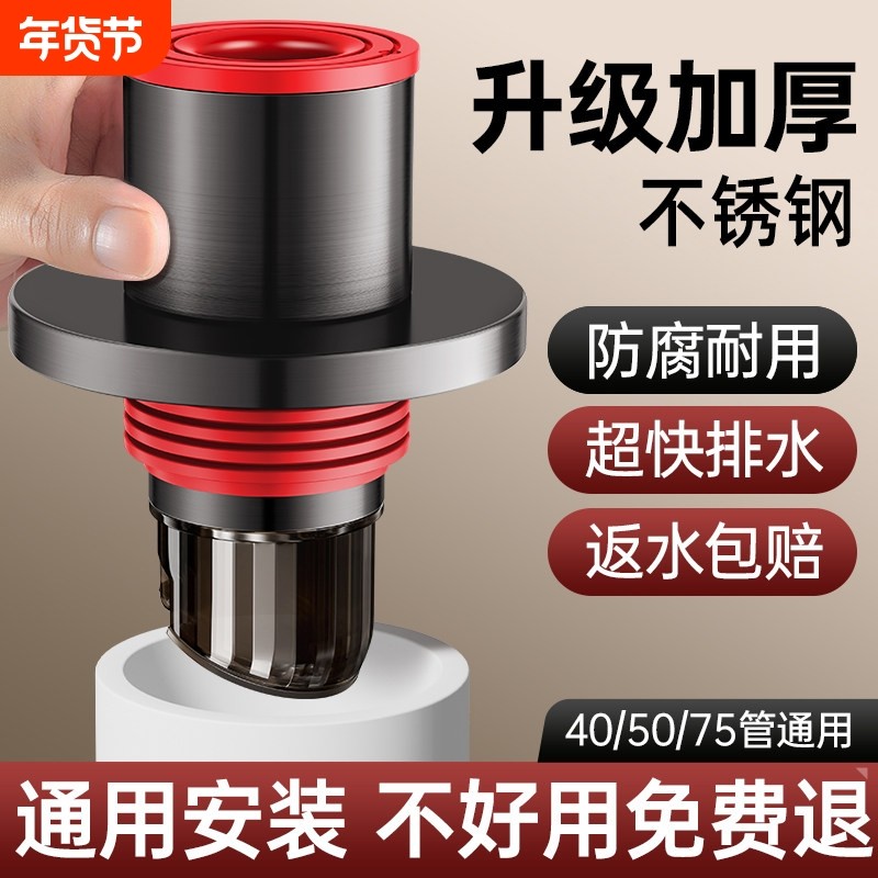 下水道密封塞洗菜盆防臭配件止逆阀水管厨房洗手盆神器洗衣机管道,家装主材,脸盆配用件,淘宝优惠券,粉丝福利购,淘宝优惠卷