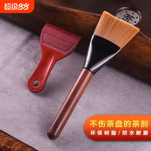 茶盘刷子黑檀木|248人收藏
