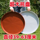 花盆托盘特大号圆形底座塑料花盘接水盘底托盘盆垫超大