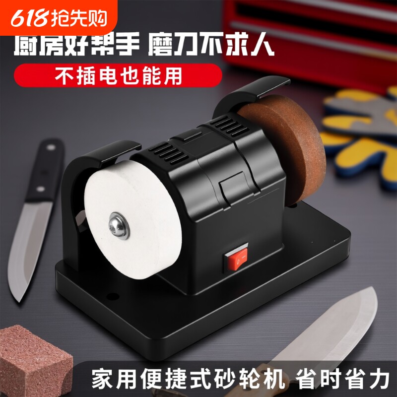 台式砂轮机全自动双砂轮电动磨刀神器家用小型除锈开刃抛光打磨机