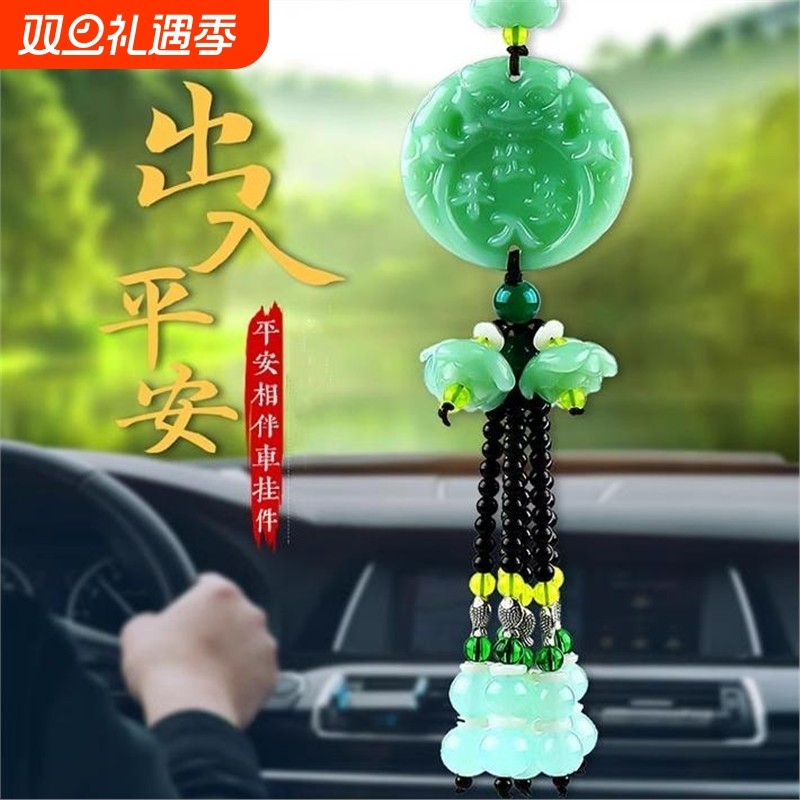 汽车挂件葫芦貔貅车载挂饰后视镜摆件吊坠出入平安车内装饰用品