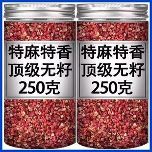 新货花椒粒食用特级精选四川大红袍红花椒无籽特麻无硫罐装一斤