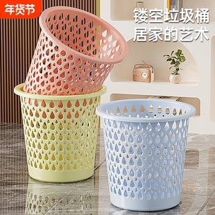 2026新款垃圾桶家用客厅办公室纸篓筐加厚塑料镂空宿舍垃圾篓批发