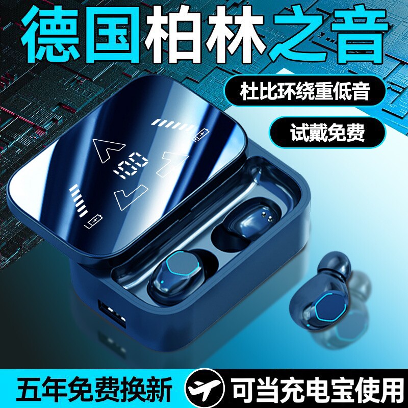 蓝牙耳机新款2026无线降噪入耳式运动跑步电竞游戏超长续航高音质