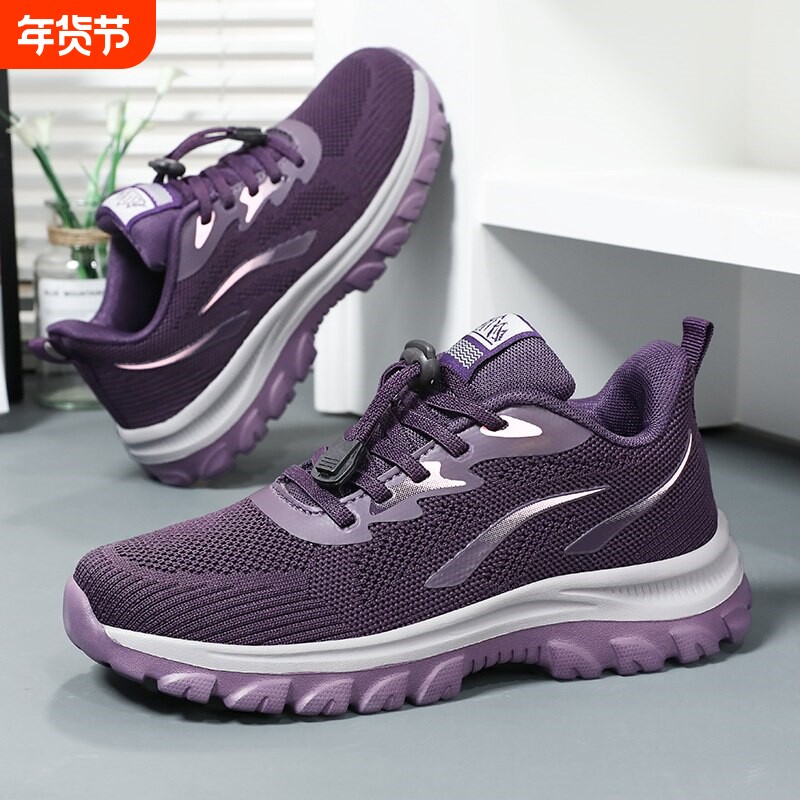 寿足力老人鞋女春秋季新款软底妈妈鞋中老年健步鞋运动老北京布鞋