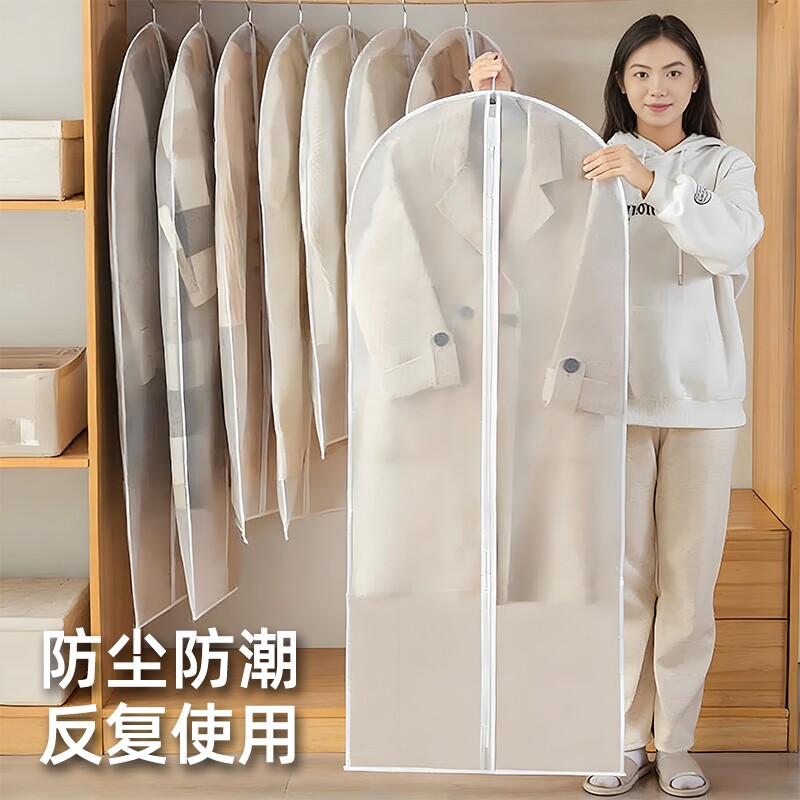 衣服防尘罩挂式家用透明加厚大衣西装羽绒服防尘袋衣柜收纳挂衣袋