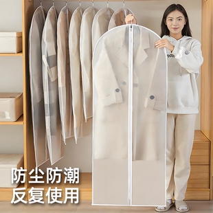 衣服防尘罩挂式 羽绒服防尘袋衣柜收纳挂衣袋 家用透明加厚大衣西装