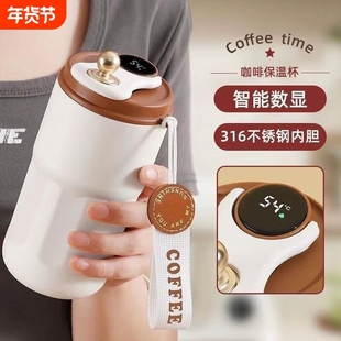 咖啡保温杯女生保温水杯高颜值便携随行杯2025新款数显杯子咖啡杯