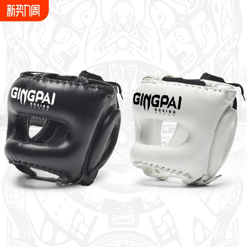 专业拳击横梁头盔训练封闭式成人儿童泰拳散打护鼻猴脸护头男通用